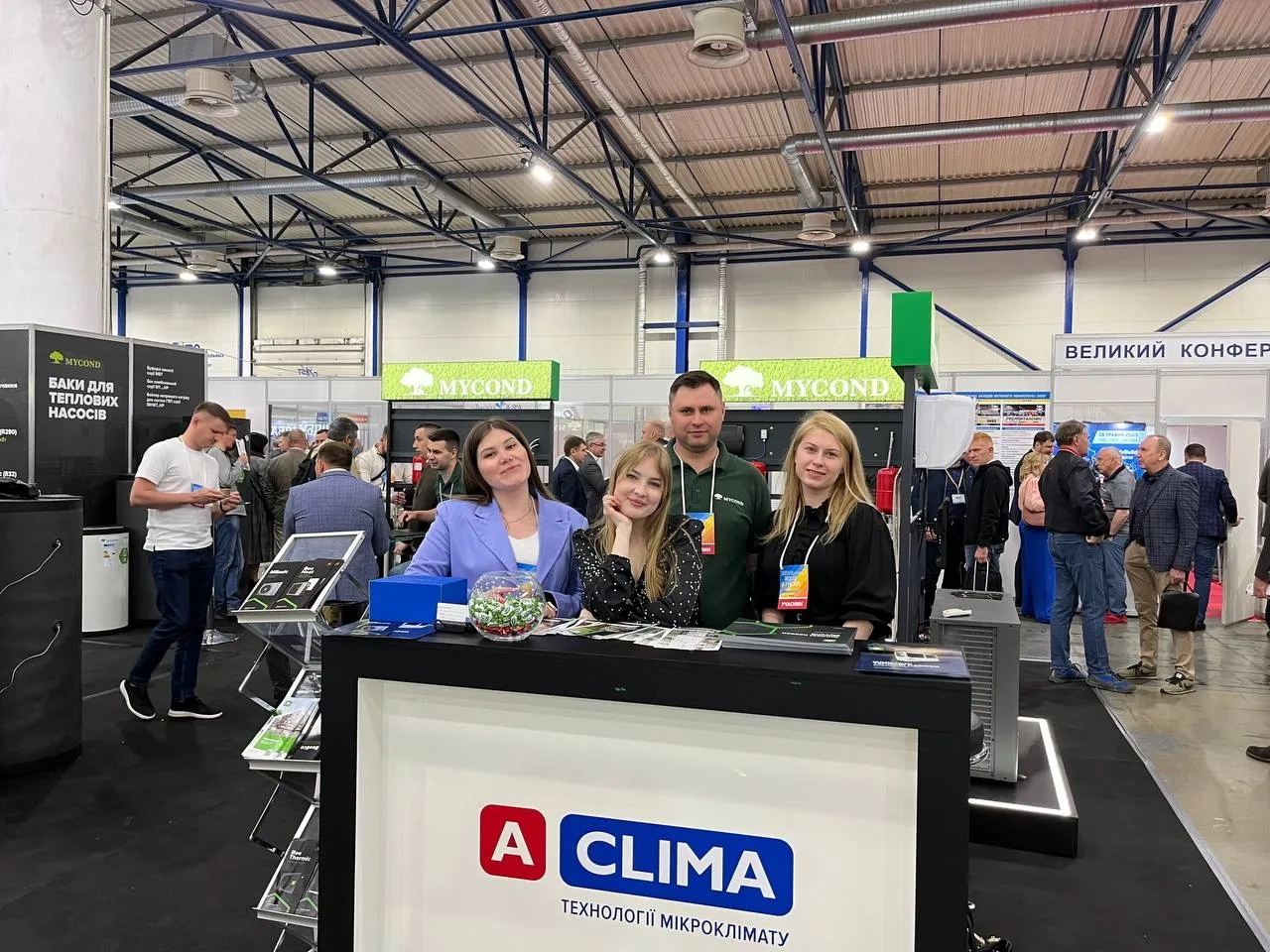 Aclima ha partecipato alla fiera internazionale AquaTherm Kyiv 2023!